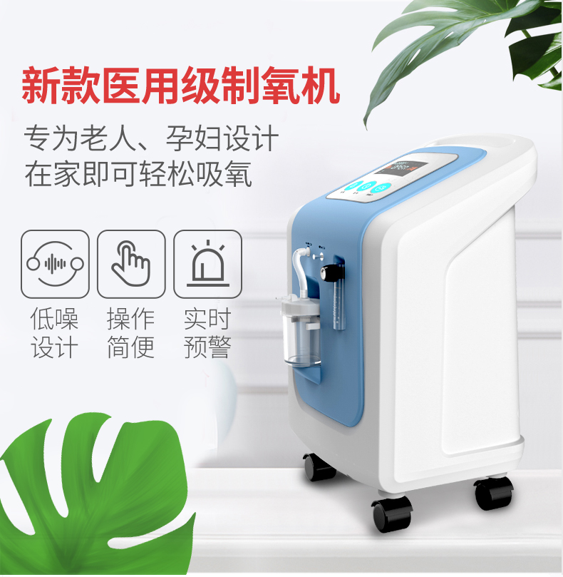 制氧機詳情頁_01