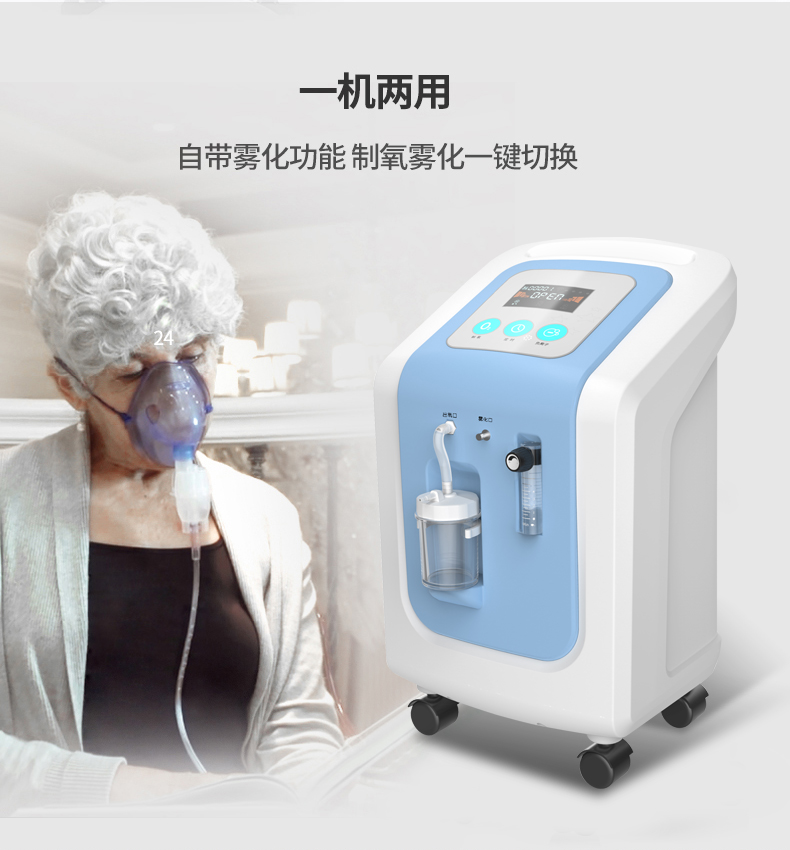 制氧機詳情頁_01