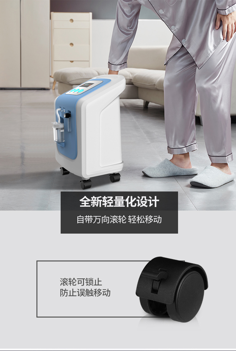 制氧機詳情頁_01