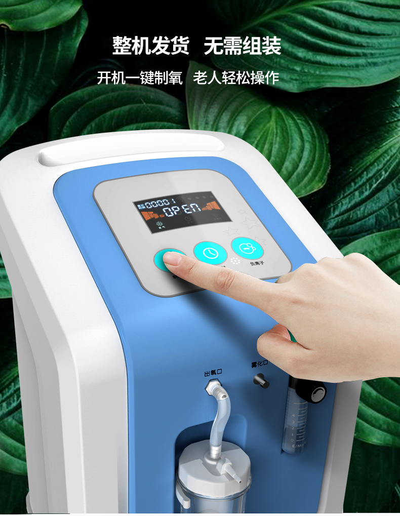 制氧機詳情頁_01