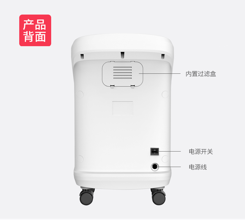 制氧機詳情頁_01